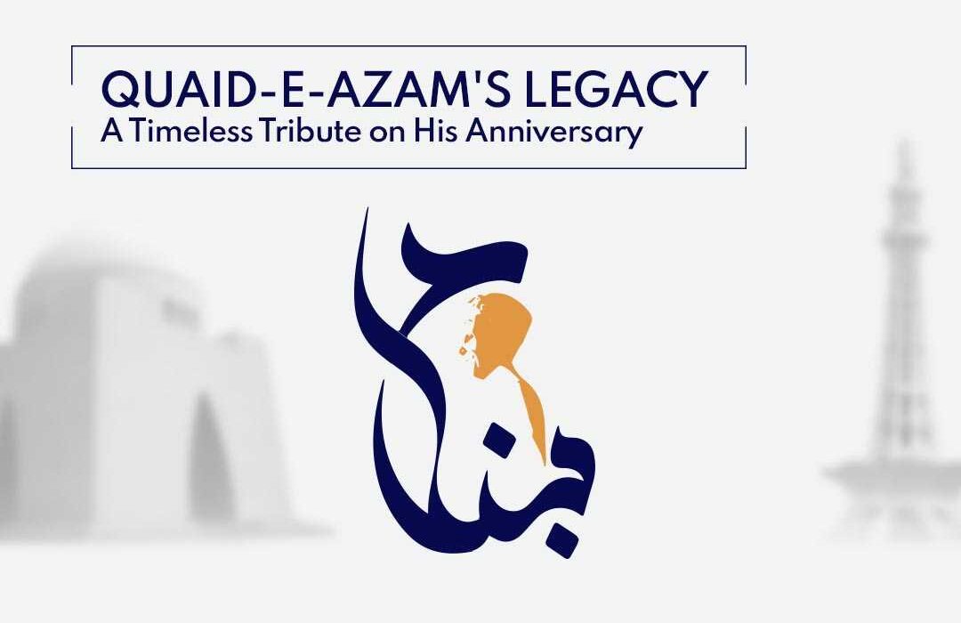 Quaid-e-Azam's Legacy: A Timeless Tribute on His Anniversary