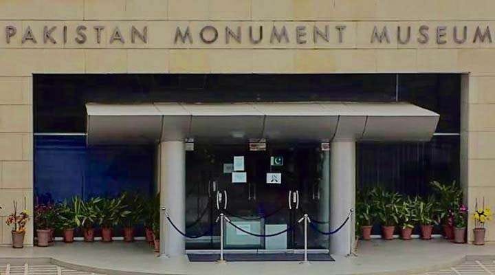 Pakistan Monument Museum exterior