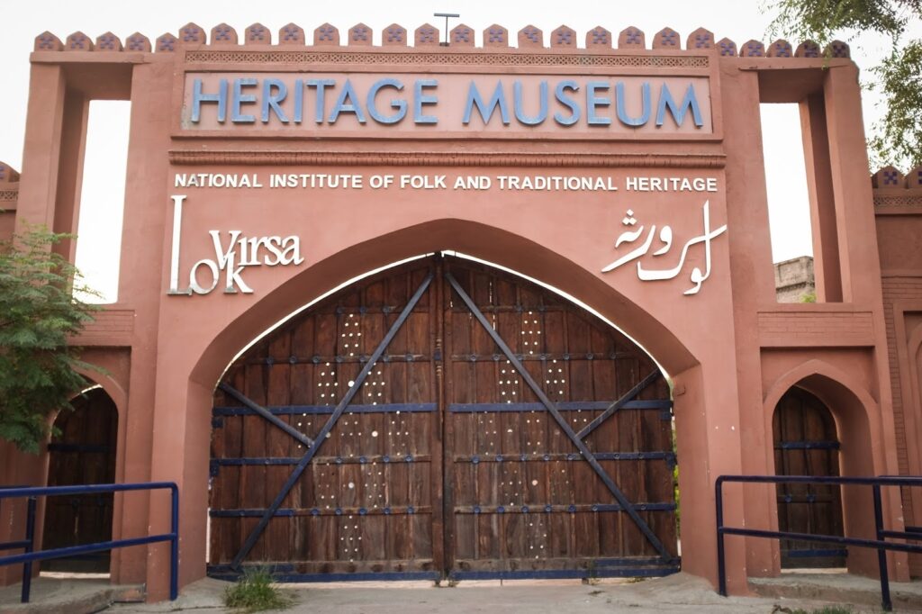 lok virsa heritage museum main entrance