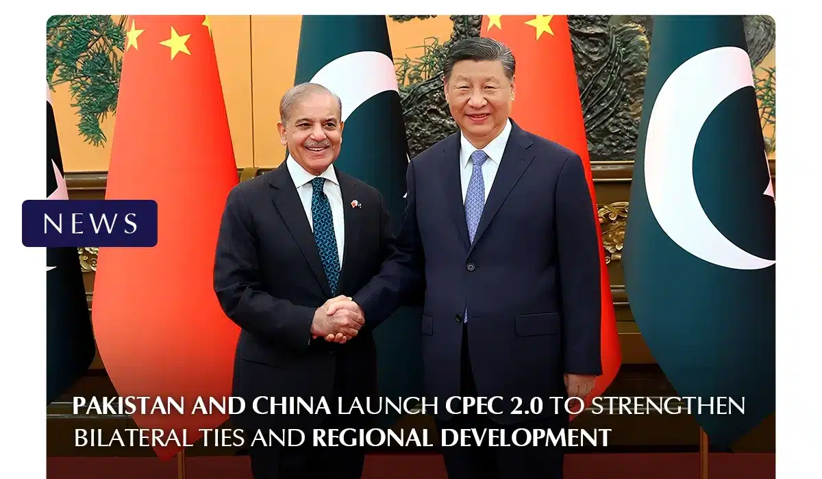 CPEC 2.0