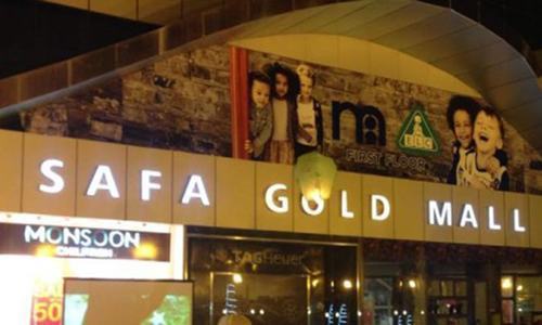 Safa Gold Mall