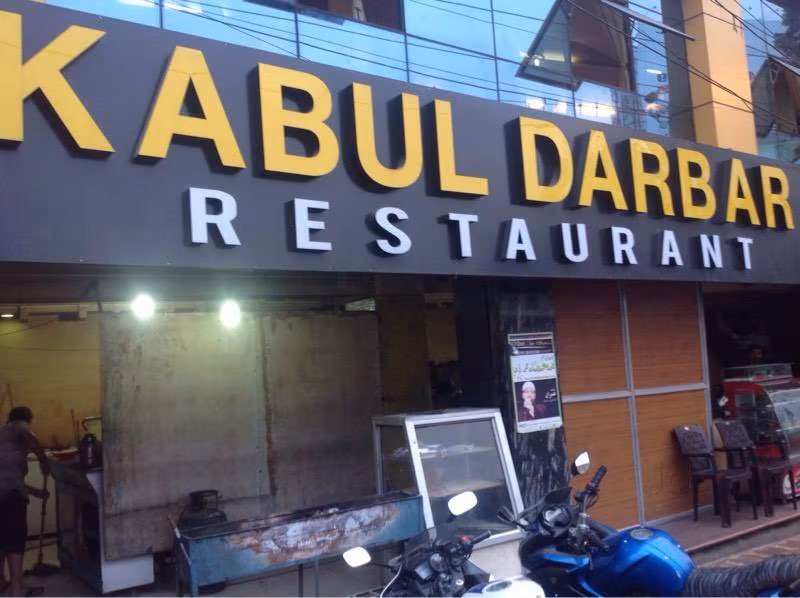 Kabul Darbar Restaurant