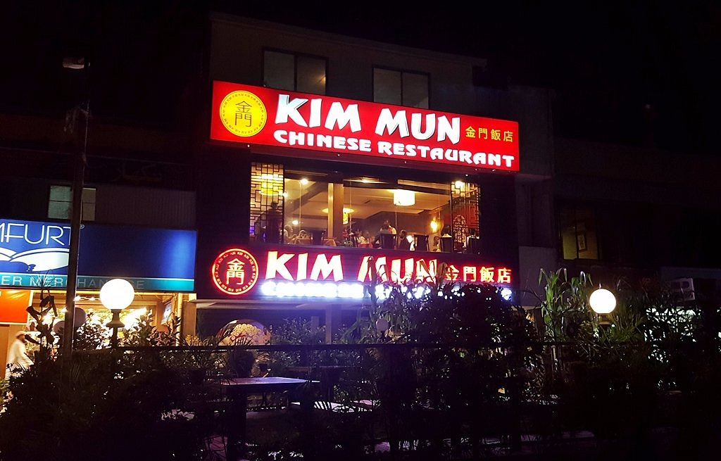 Kim Mun Chinese Restaurant
