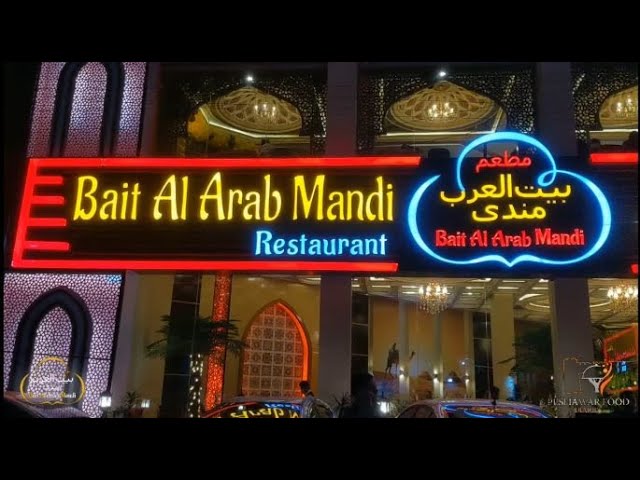 Bait-ul-Arab Mandi