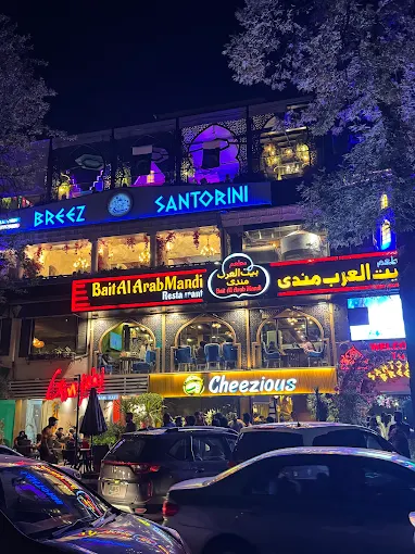 Bait Al Arab Mandi f7