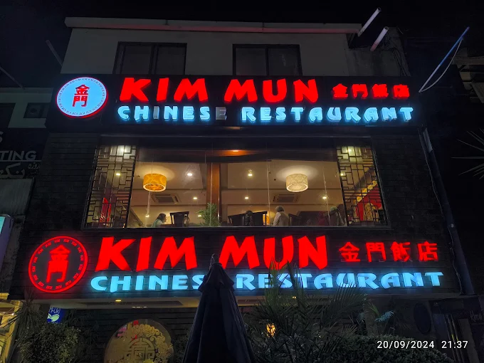 Kim Mun Restaurant
