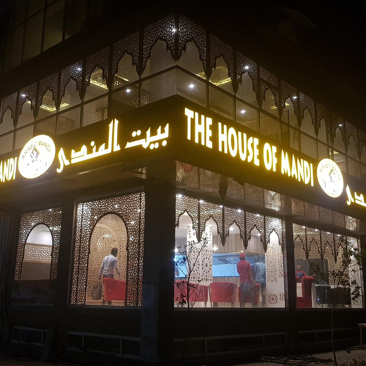 yumto restaurants in model town lahore