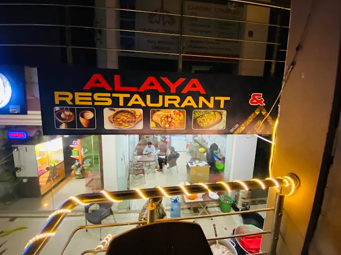 Alaya Restaurant
