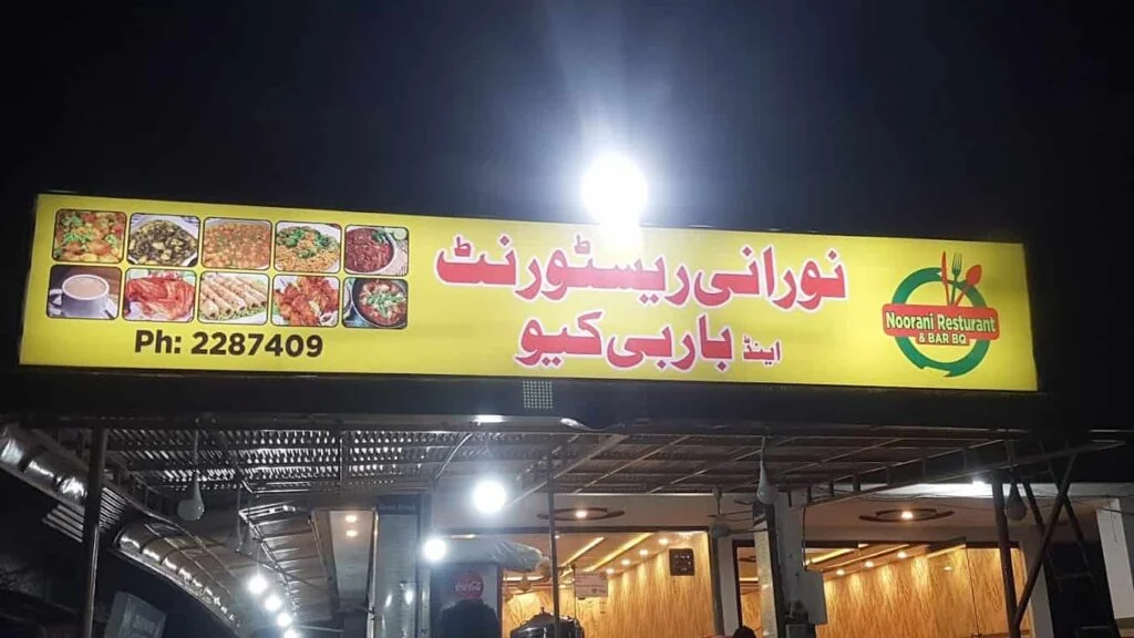 Noorani restaurant