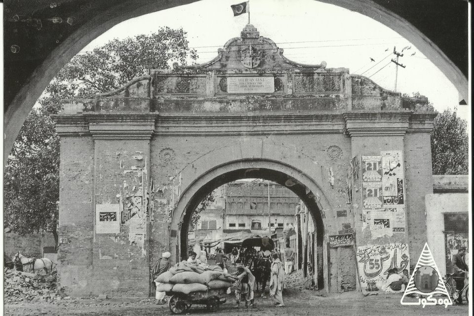 Akbari Gate