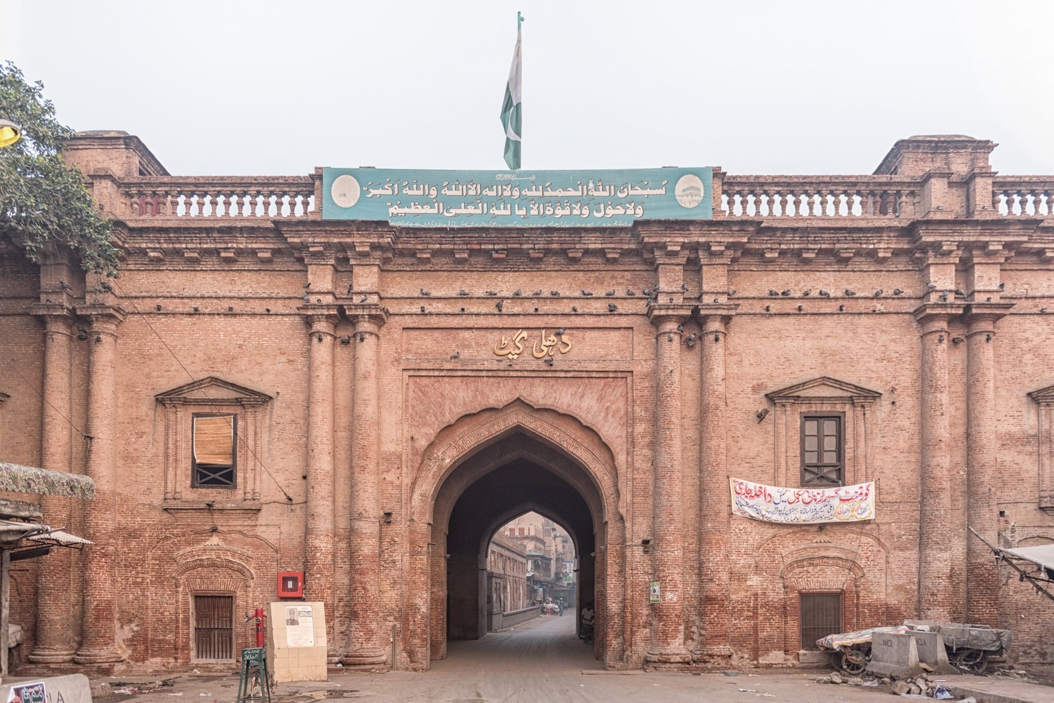 Delhi Gate