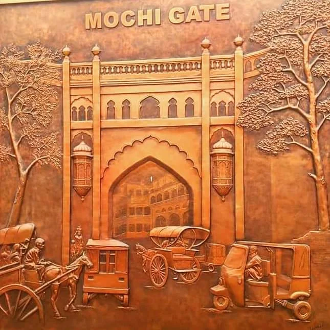 Mochi gate