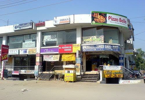 Wapda Town / Model Town
