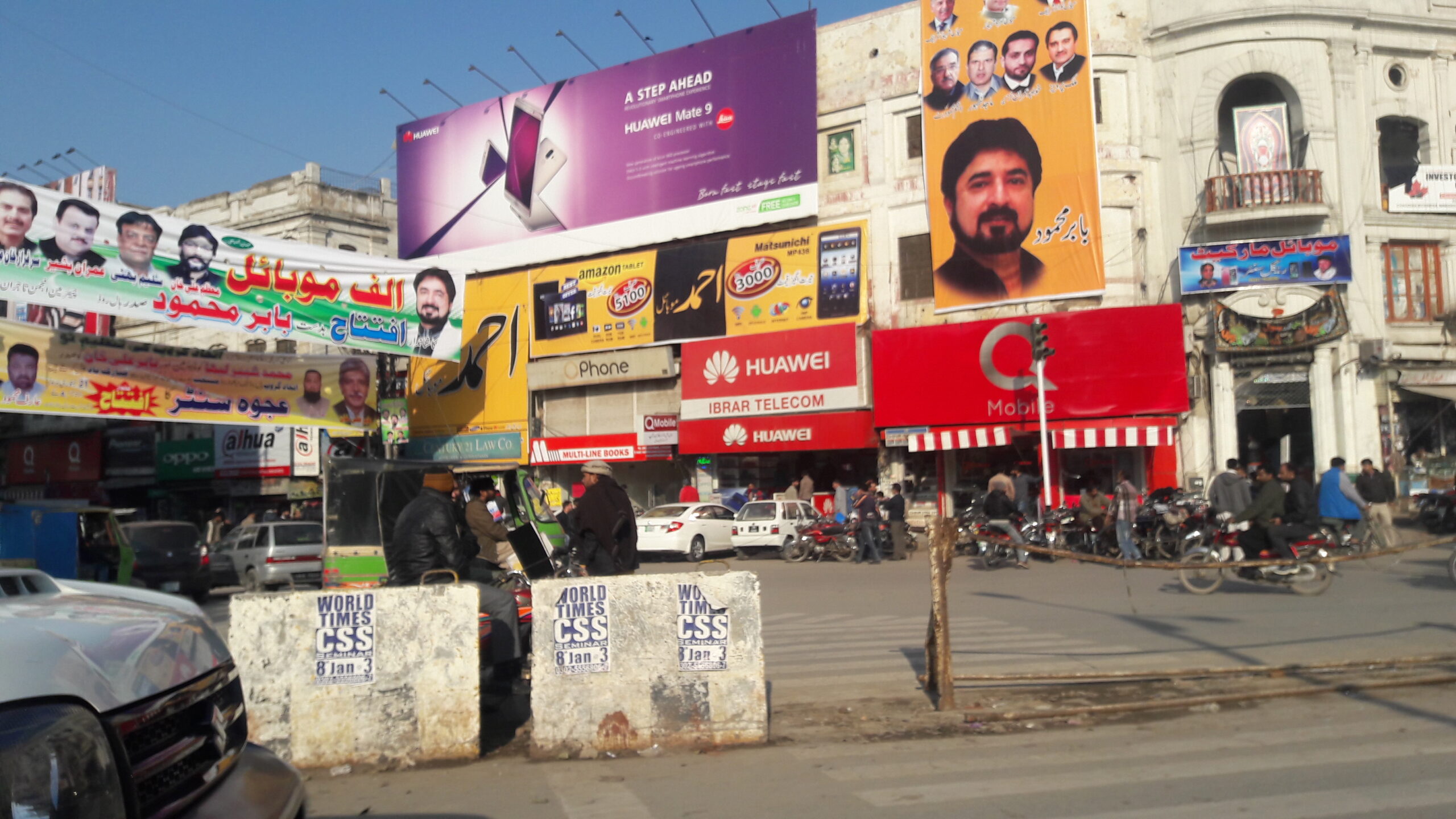 Hall Road lahore