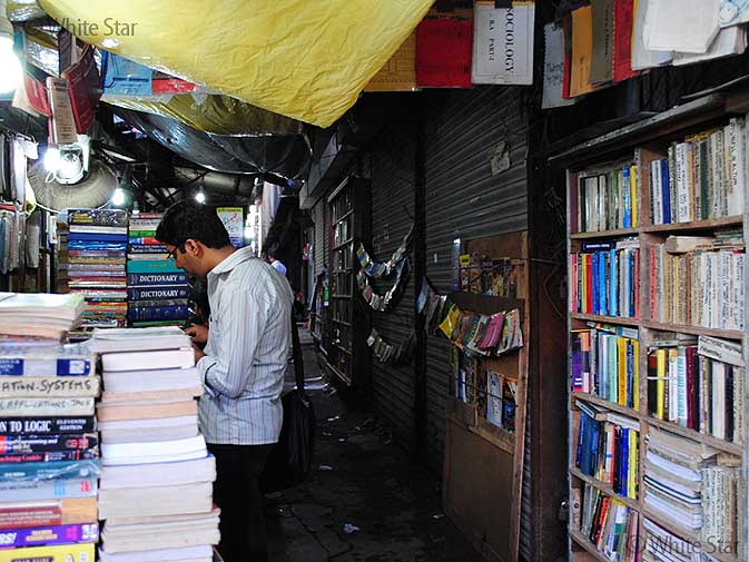 Urdu Bazaar