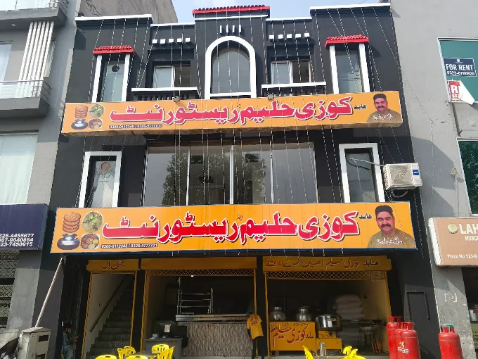 Abid Kozi Haleem & Restaurant Bahria Town Lahore