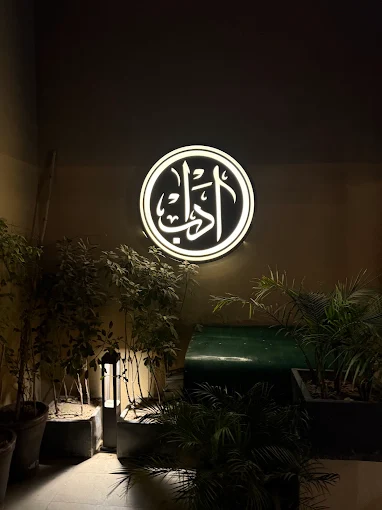 Adaab Lahore