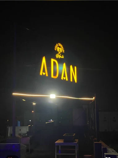 Adan Shinwari