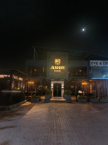 AlKhan