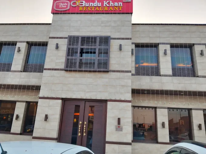 Bundu Khan Restaurant - Fortress Stadium