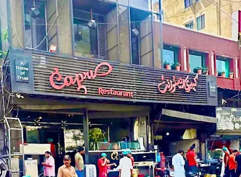 Capri Restaurant
