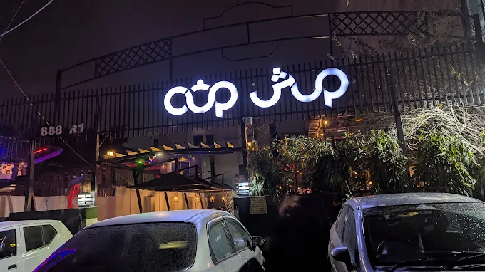 Cup Shup Cafe & Restaurant