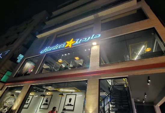 Hardee's - Bahria Town