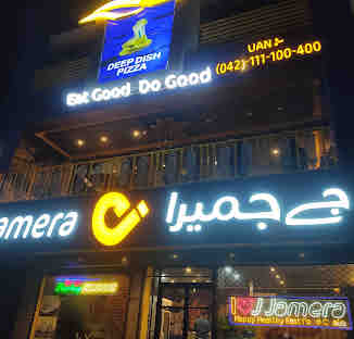 J Jamera