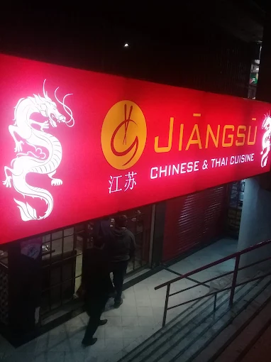 JIĀNGSŪ