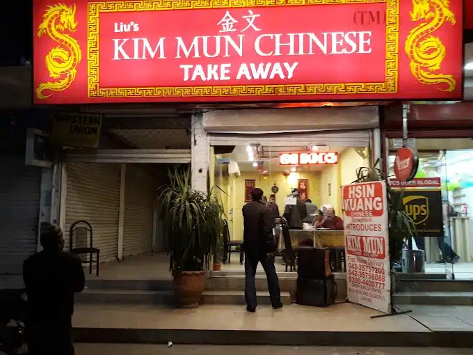 Kim Mun Chinese Restaurant by Hsin Kuang