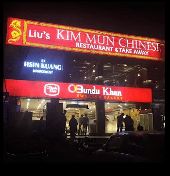 Liu's Kim Mun Chinese