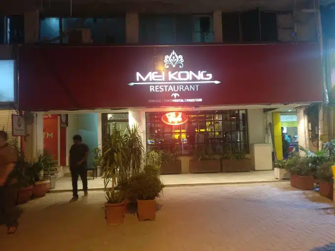 MEI KONG
