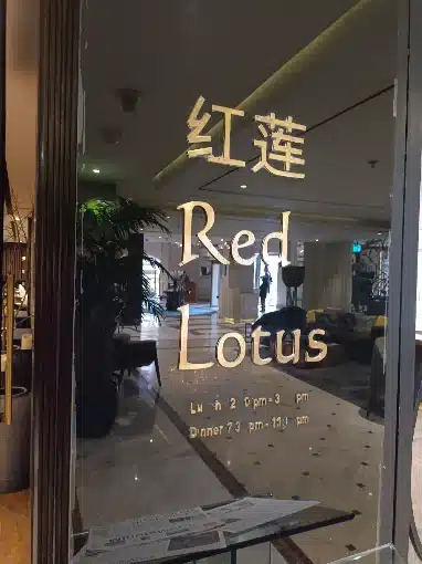 Red Lotus