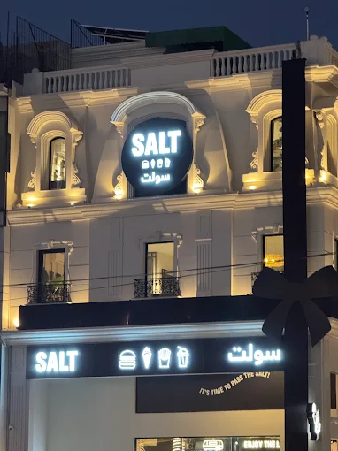 SALT - DHA Phase 3