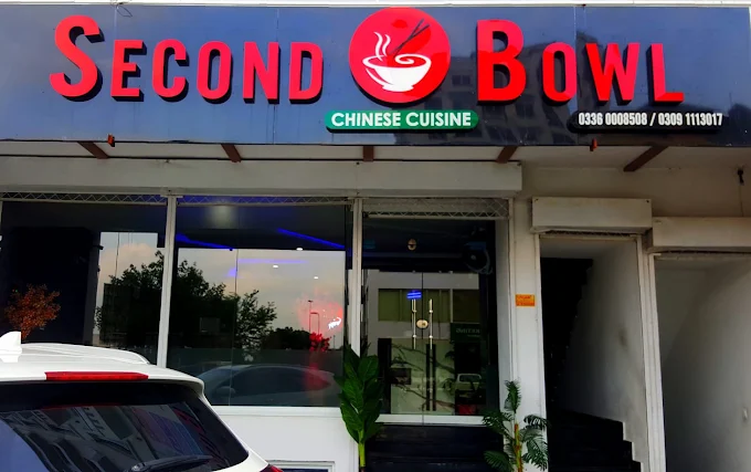 Second Bowl Chinese Cuisine