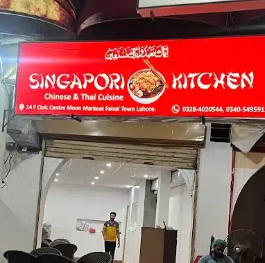 Singapori Chinese