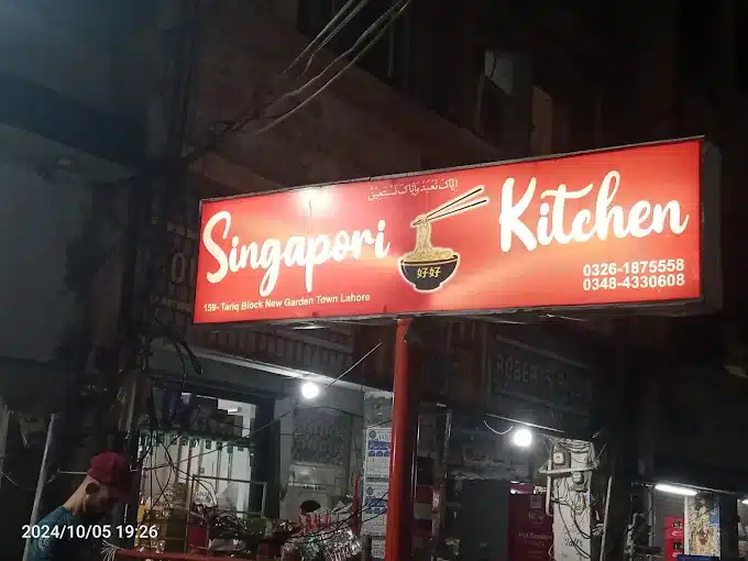 Singapori Kitchen