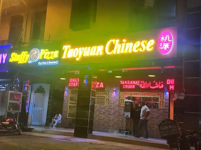 Taoyuan Chinese (DHA Phase 1)