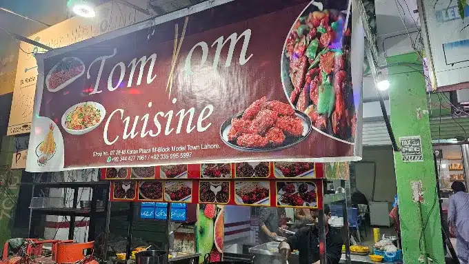 Tom Yom Cuisine