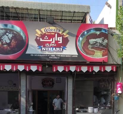 Waris Nihari lahore