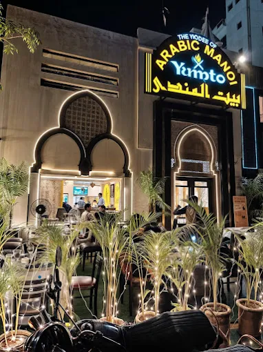 Yumto The House of Arabic Mandi