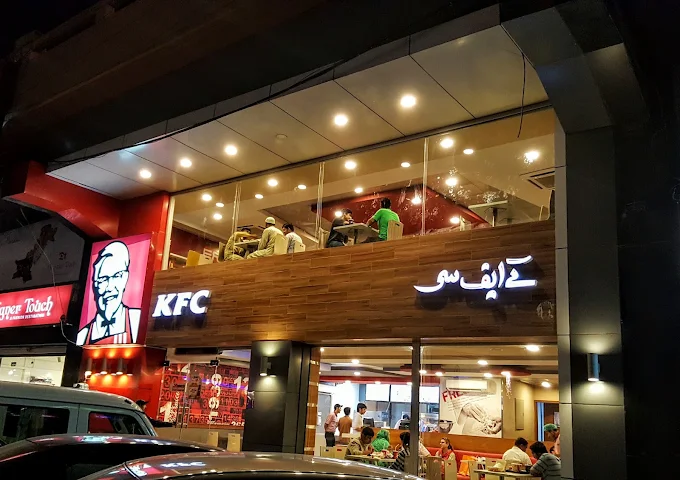 KFC | Fortress Stadium
