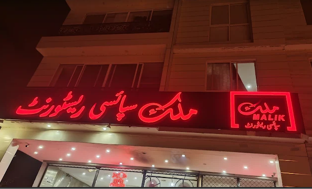 Malik's Spicy Restaurant