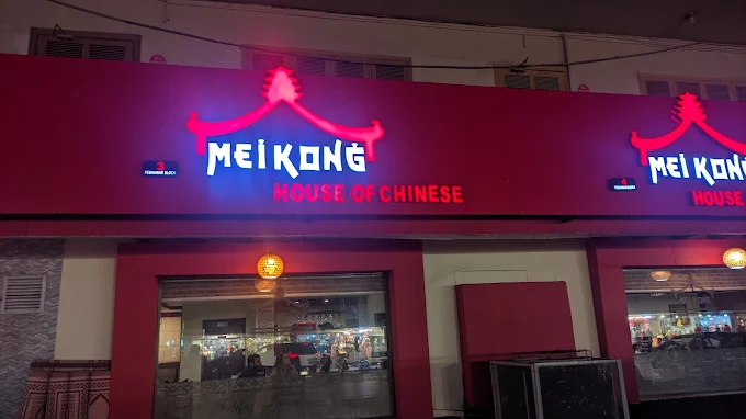 Mei Kong Restaurant