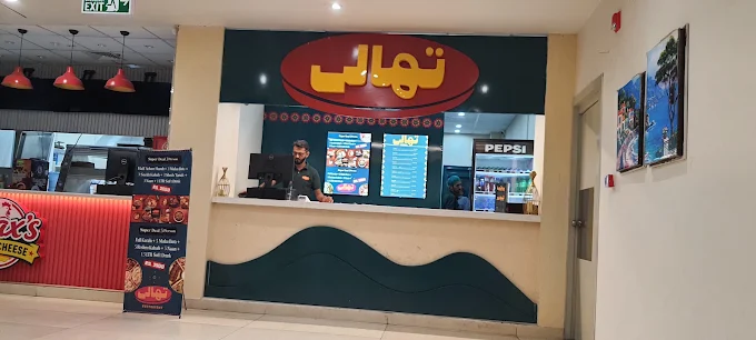 Thalii Restaurant - Fortress Square Mall